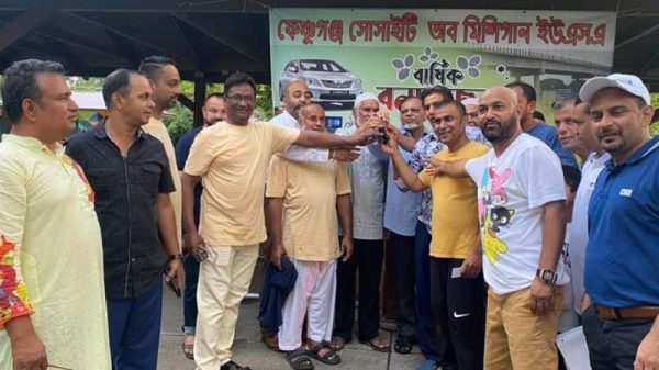 মিশিগানে ফেঞ্চুগঞ্জ সোসাইটির বার্ষিক বনভোজন অনুষ্ঠিত