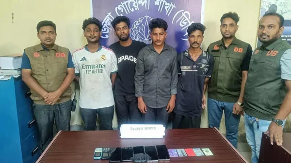 অনলাইন জুয়া খেলার অভিযোগে ৪ যুবক গ্রেফতার